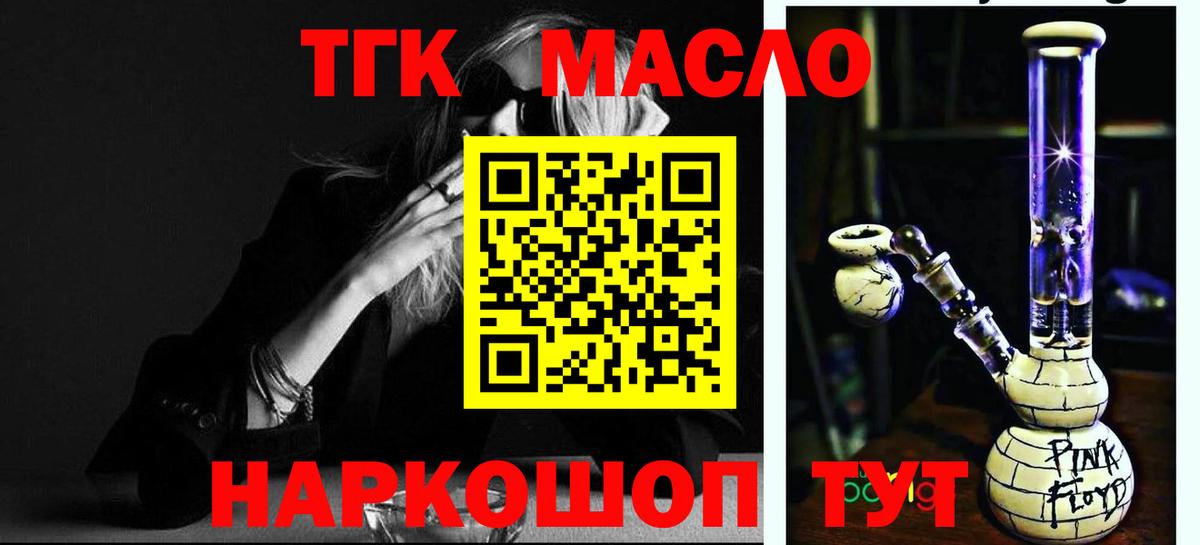 ТГК концентрат Костомукша