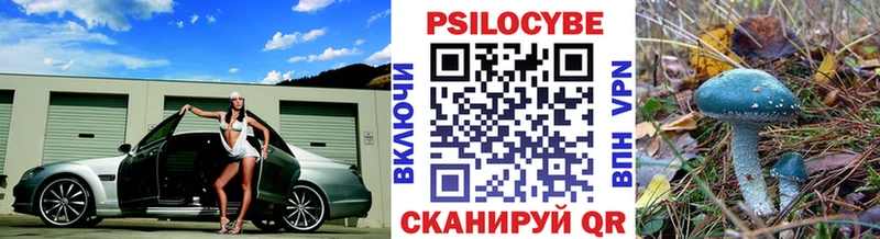 Галлюциногенные грибы Magic Shrooms  Костомукша 