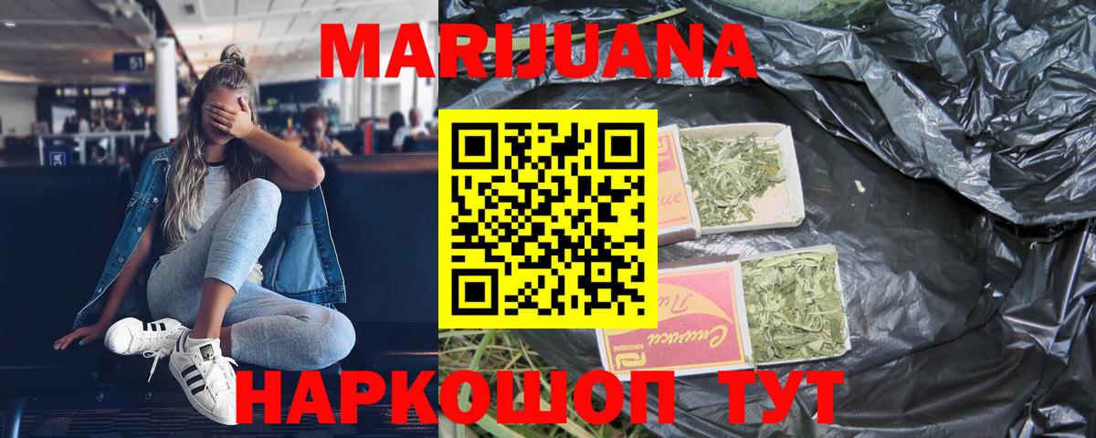 Канабис OG Kush Костомукша